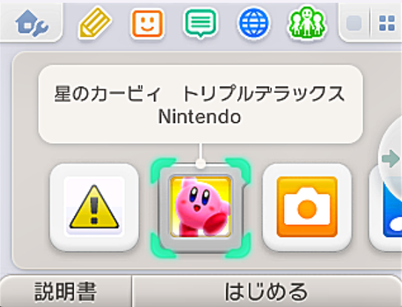 フィルター適用後