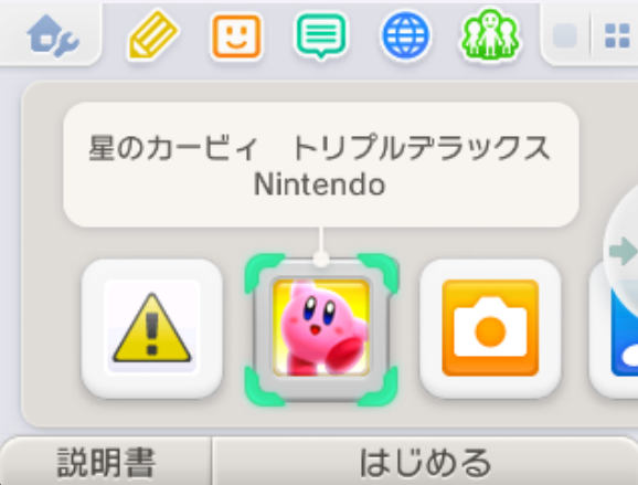 フィルター適用前