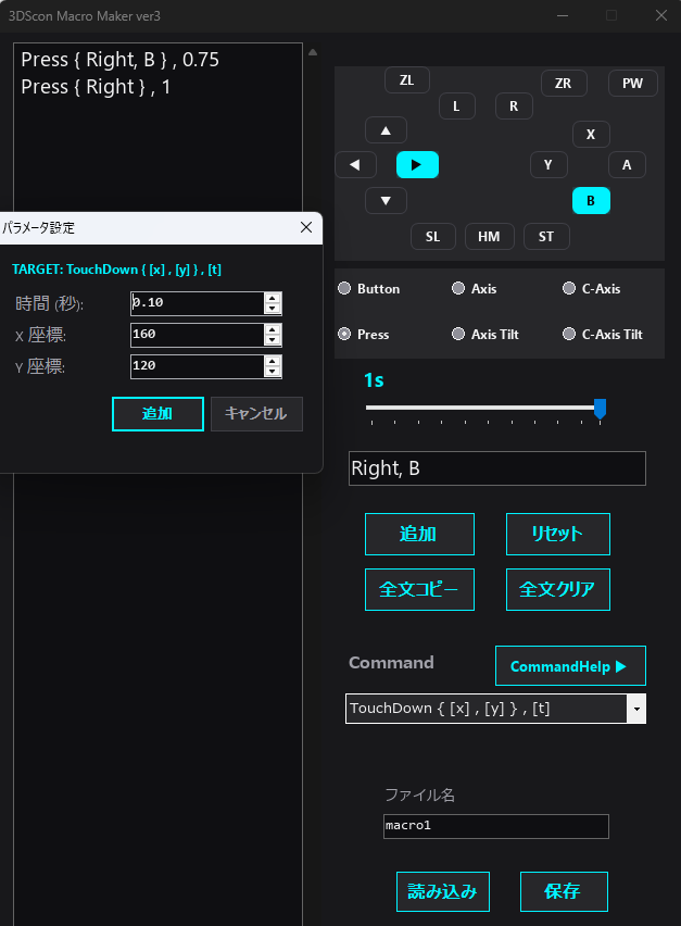 3Dcon Macro Maker